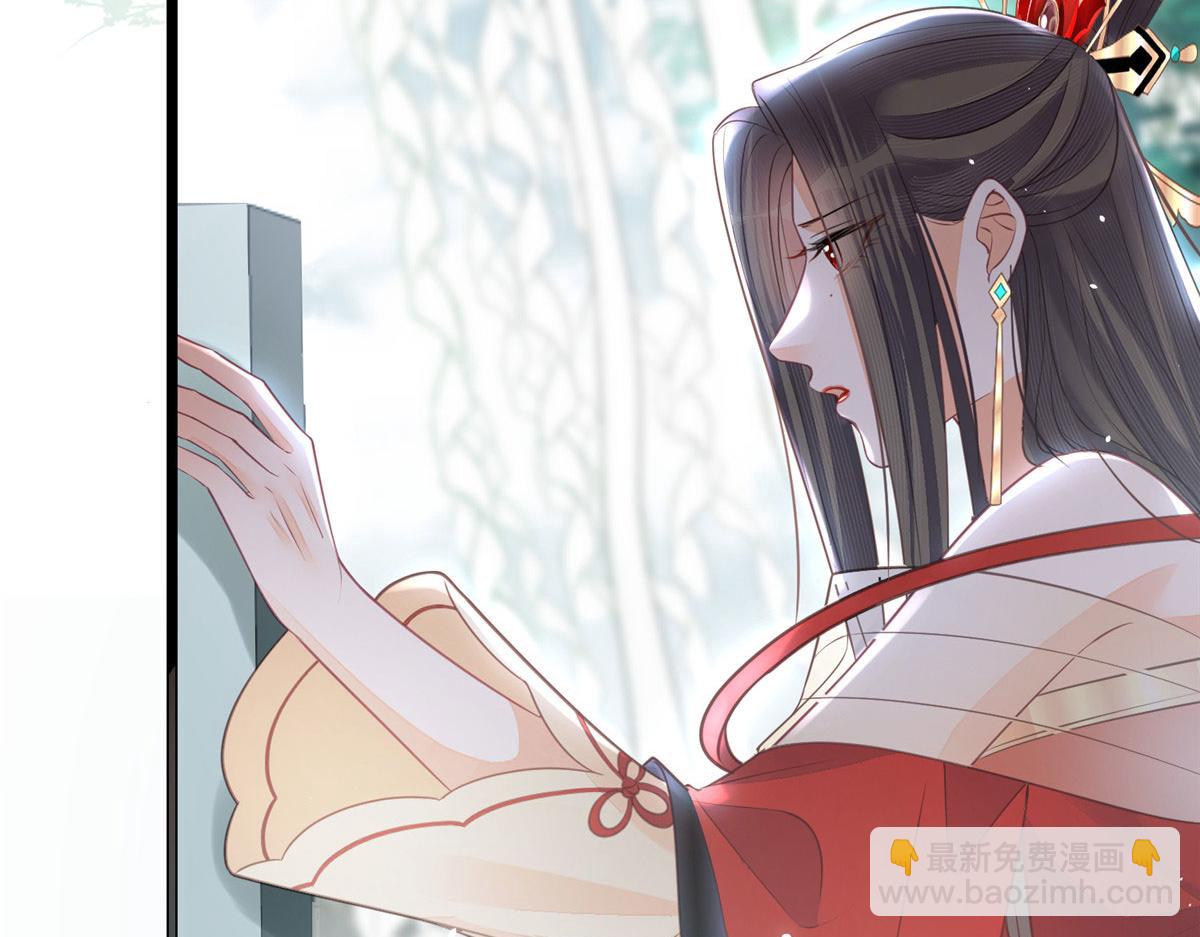 鮫人弟弟又咬我了 - 007 我想留在大人身邊(1/2) - 8