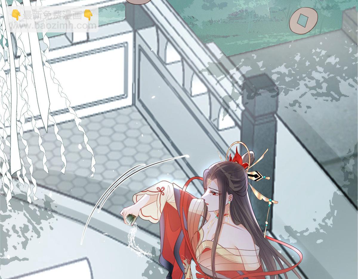 鮫人弟弟又咬我了 - 007 我想留在大人身邊(1/2) - 4