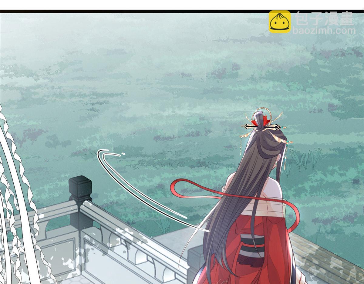 鮫人弟弟又咬我了 - 007 我想留在大人身邊(1/2) - 7