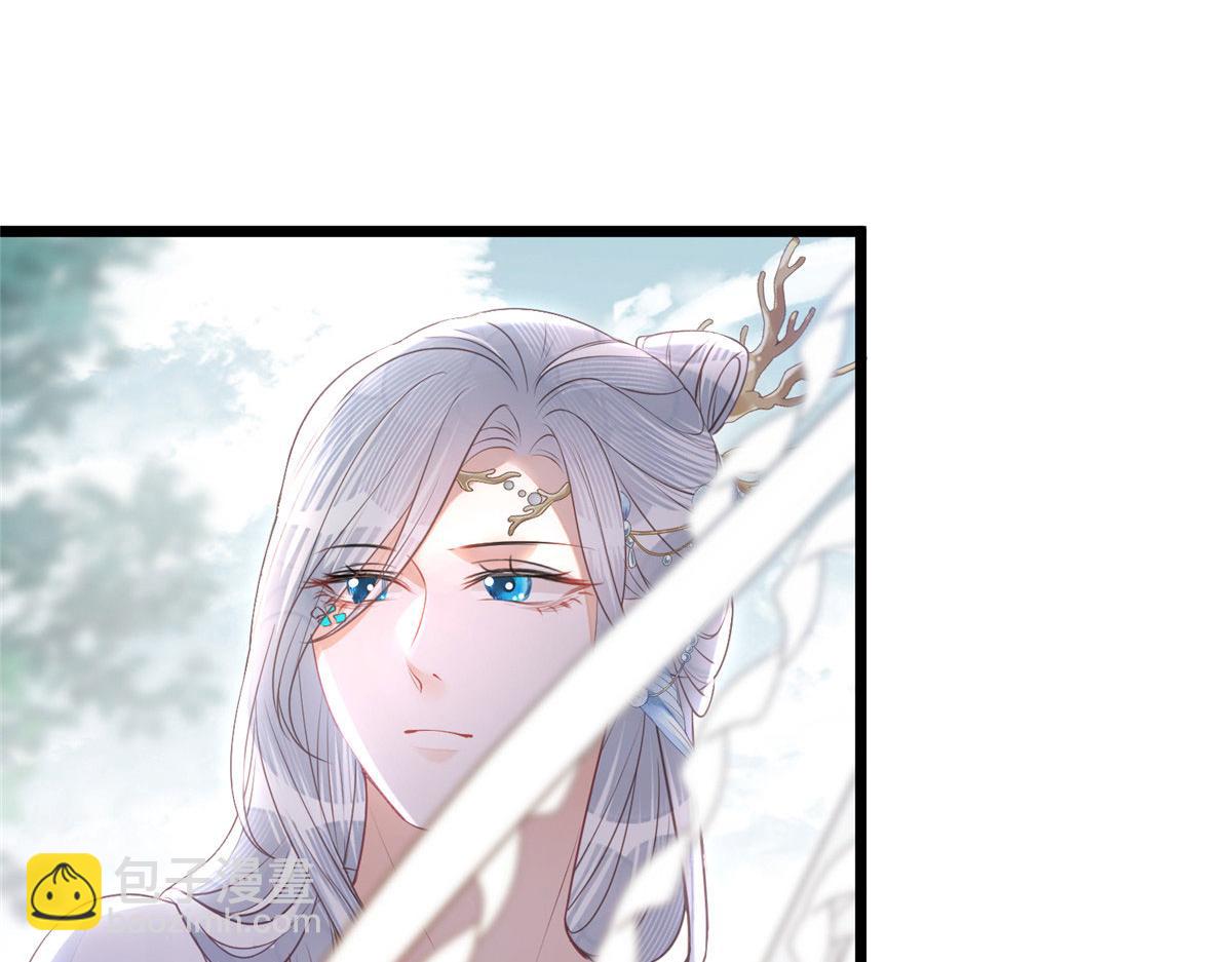 鮫人弟弟又咬我了 - 007 我想留在大人身邊(1/2) - 3