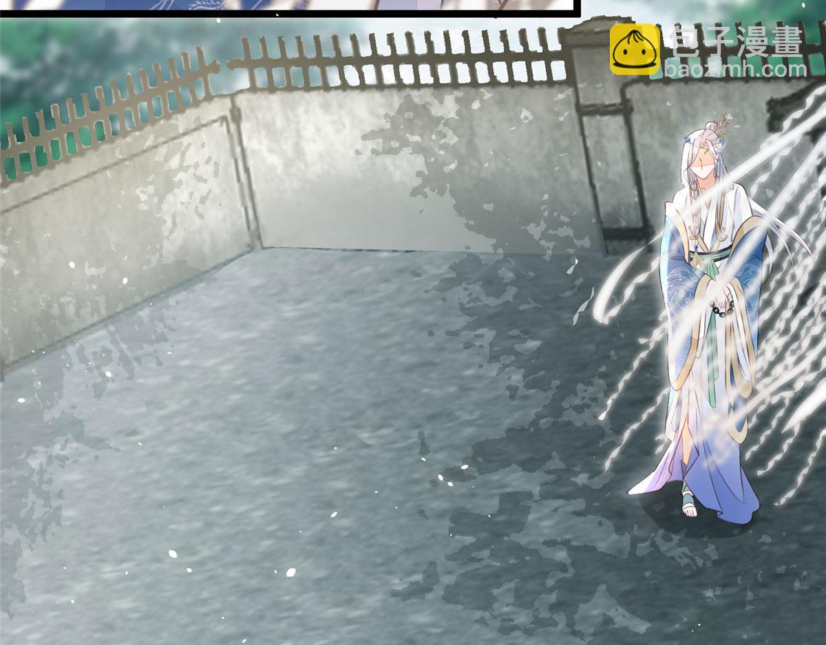 鮫人弟弟又咬我了 - 007 我想留在大人身邊(1/2) - 5