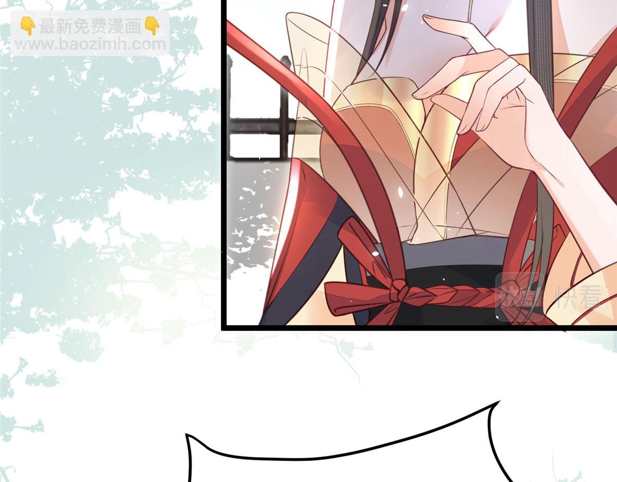 鮫人弟弟又咬我了 - 007 我想留在大人身邊(1/2) - 8