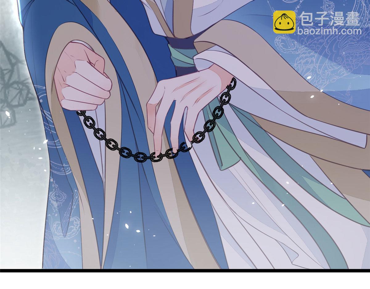 鮫人弟弟又咬我了 - 007 我想留在大人身邊(2/2) - 5