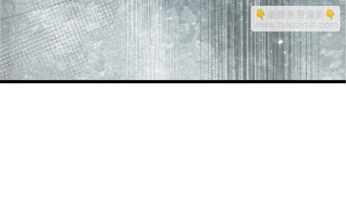 鮫人弟弟又咬我了 - 007 我想留在大人身邊(2/2) - 2