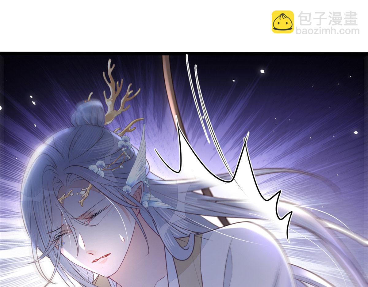 鮫人弟弟又咬我了 - 007 我想留在大人身邊(2/2) - 3