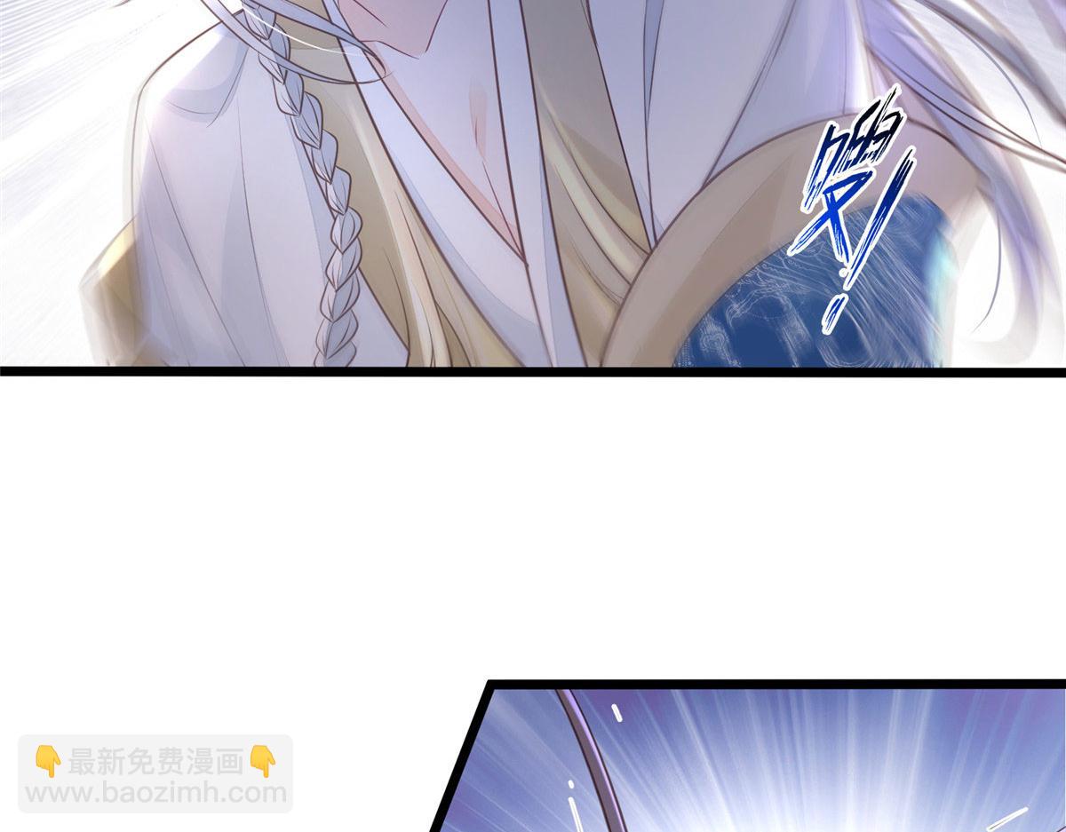 鮫人弟弟又咬我了 - 007 我想留在大人身邊(2/2) - 4