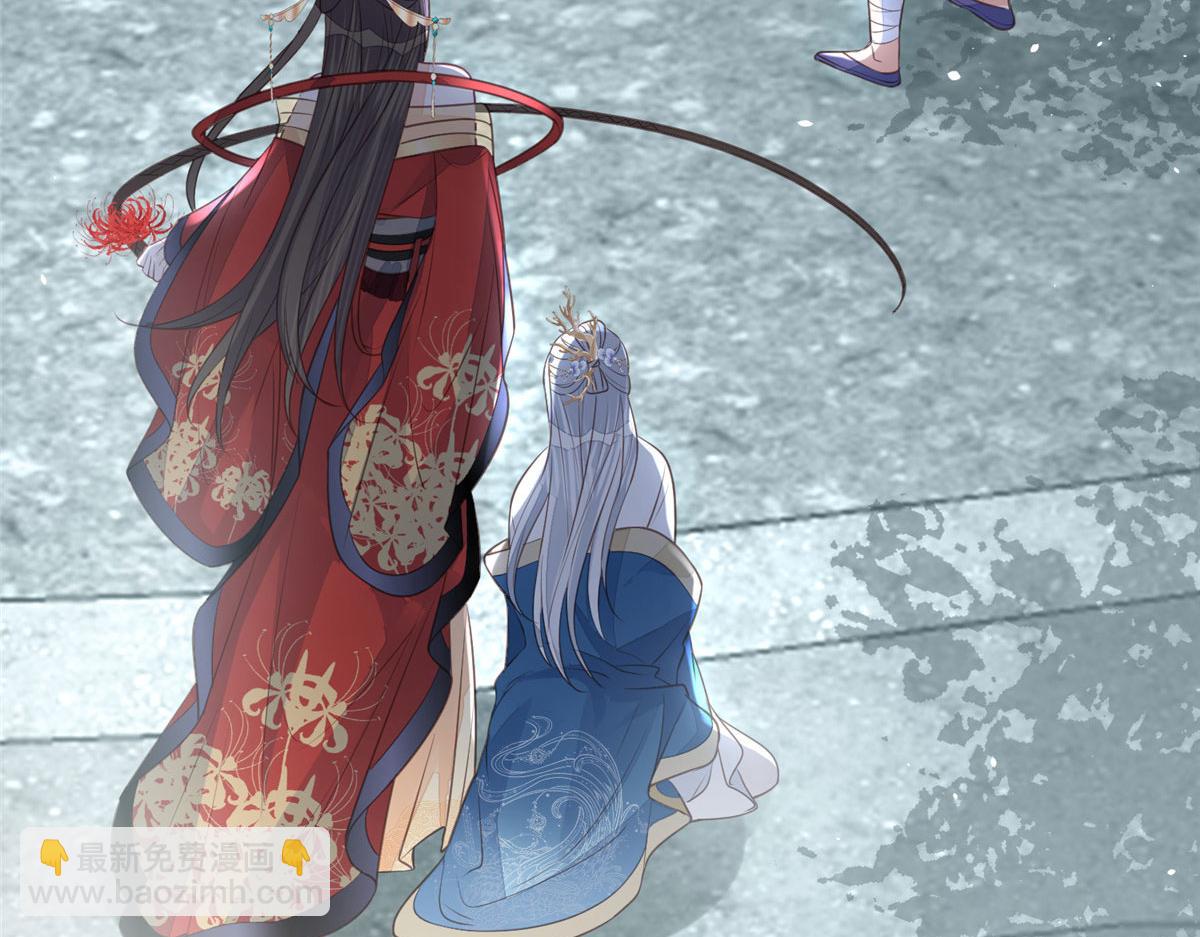 鮫人弟弟又咬我了 - 007 我想留在大人身邊(2/2) - 7