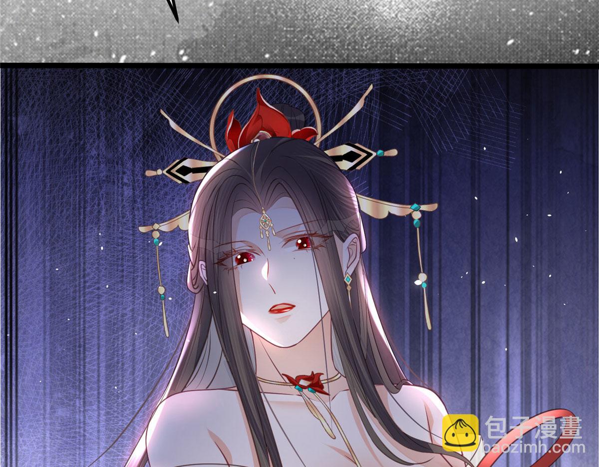 鮫人弟弟又咬我了 - 007 我想留在大人身邊(2/2) - 1