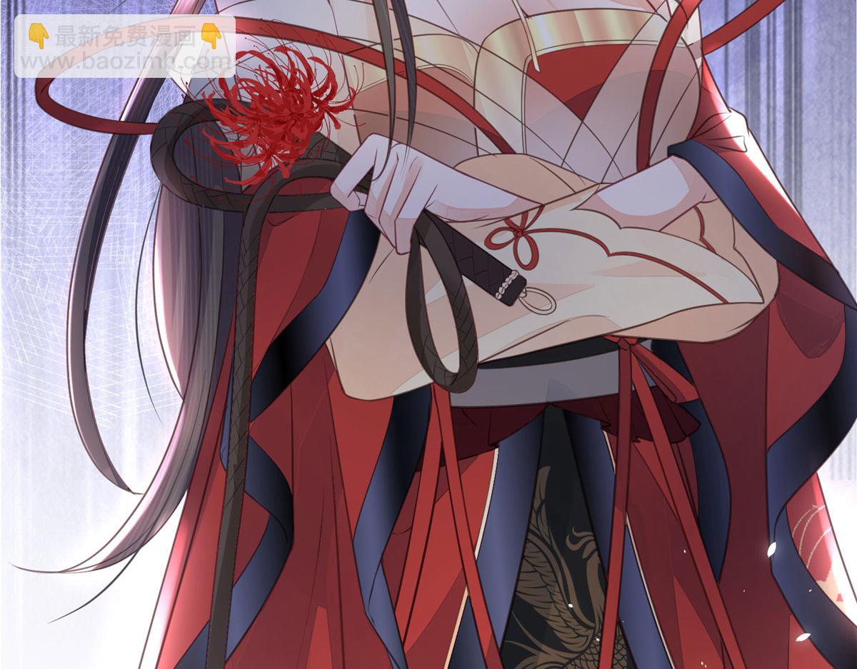 鮫人弟弟又咬我了 - 007 我想留在大人身邊(2/2) - 2