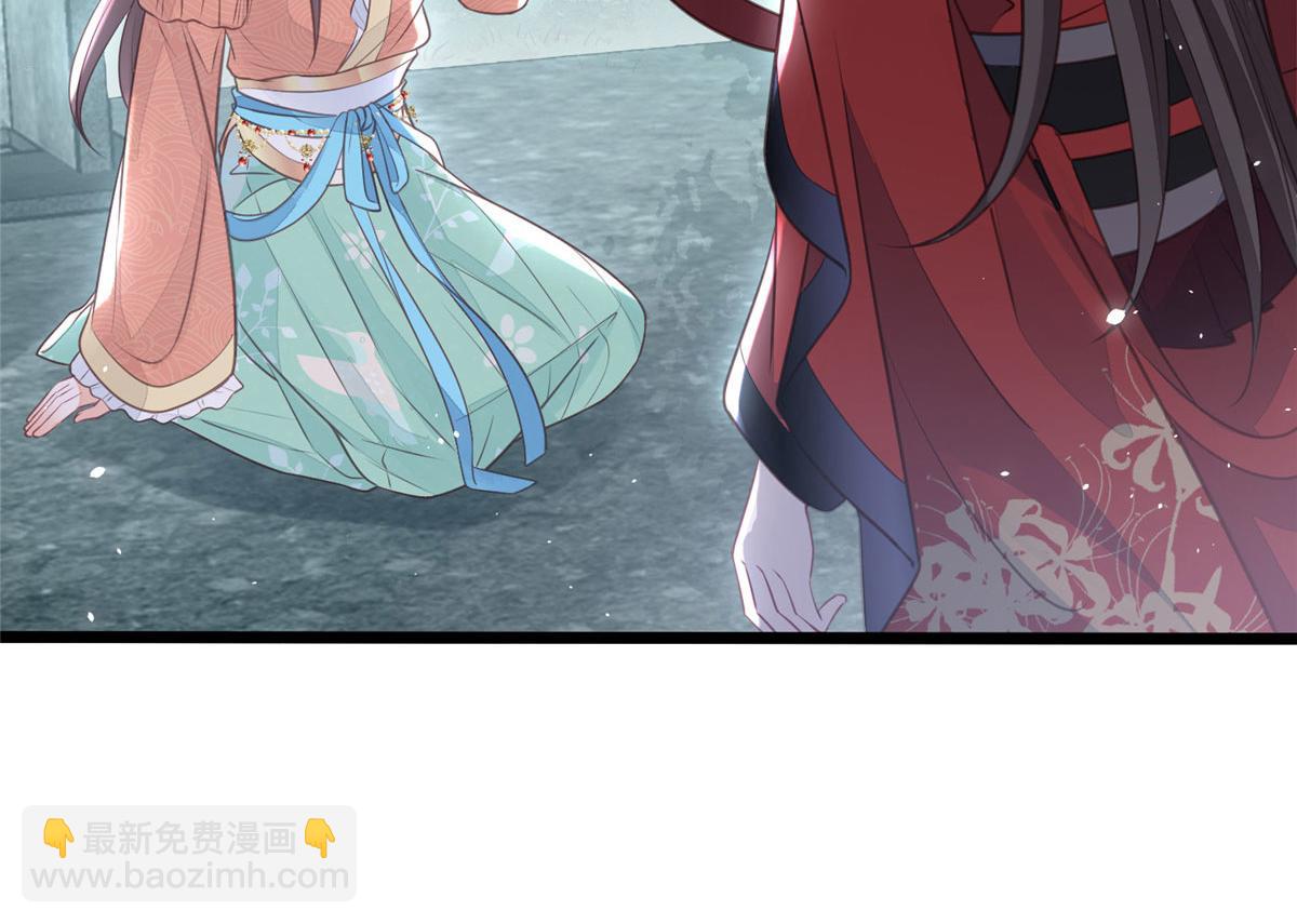 鮫人弟弟又咬我了 - 007 我想留在大人身邊(2/2) - 1