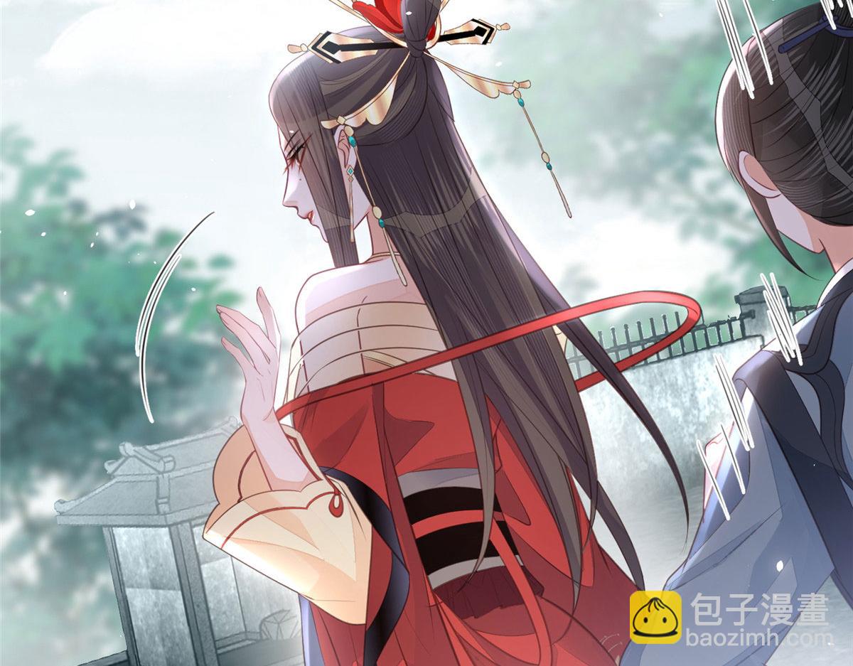 鮫人弟弟又咬我了 - 007 我想留在大人身邊(2/2) - 3