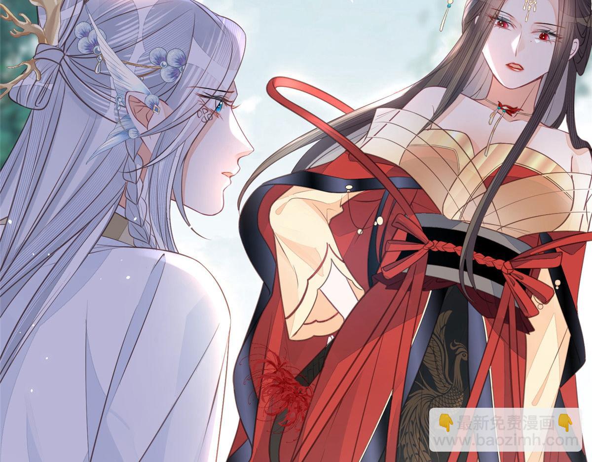 鮫人弟弟又咬我了 - 007 我想留在大人身邊(2/2) - 8