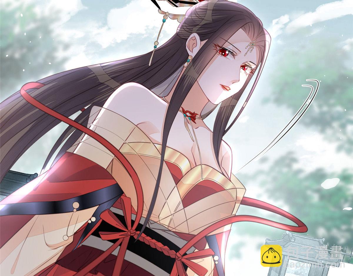 鮫人弟弟又咬我了 - 007 我想留在大人身邊(2/2) - 7