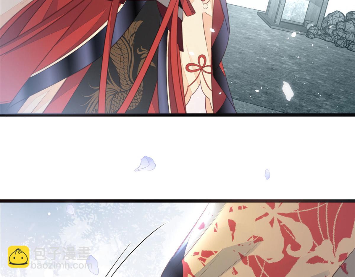 鮫人弟弟又咬我了 - 007 我想留在大人身邊(2/2) - 8