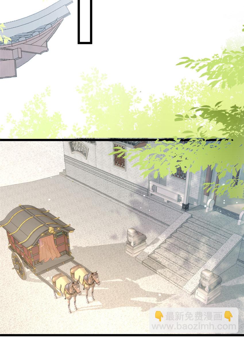 鮫人弟弟又咬我了 - 079 我好想姐姐 - 5