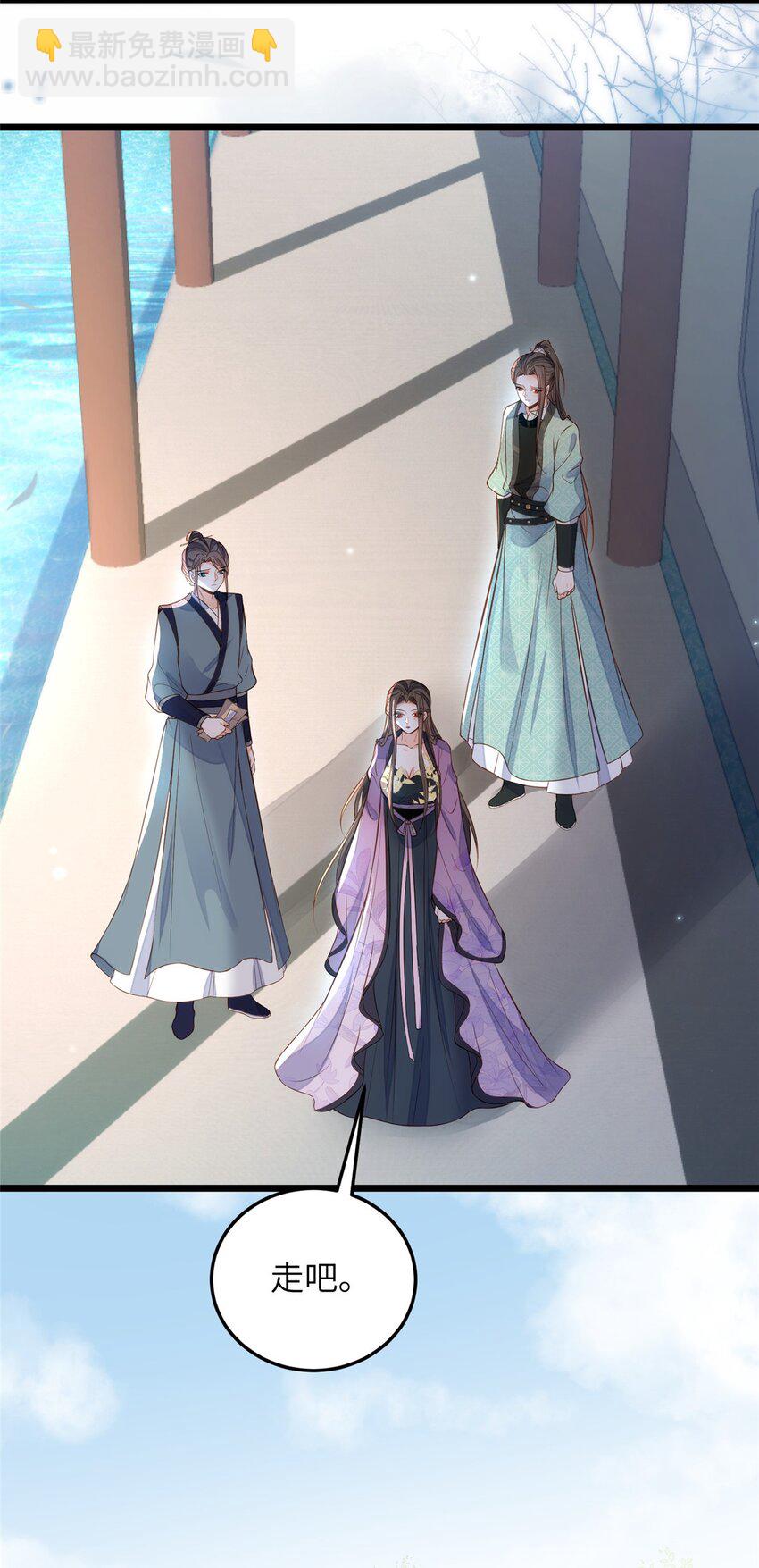 鮫人弟弟又咬我了 - 081 真相大白 - 6