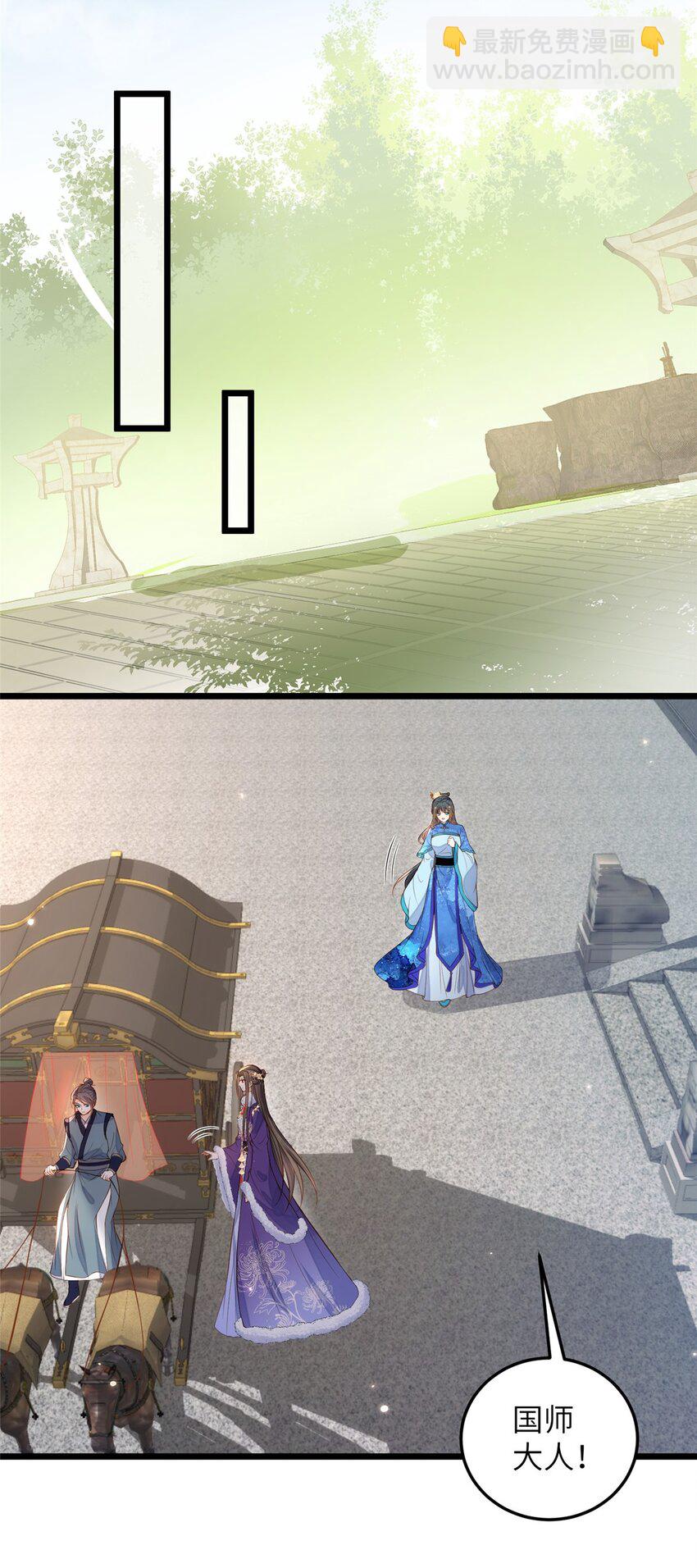 鮫人弟弟又咬我了 - 081 真相大白 - 1