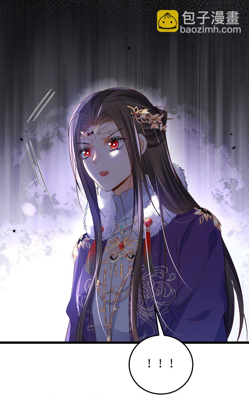 鮫人弟弟又咬我了 - 081 真相大白 - 3