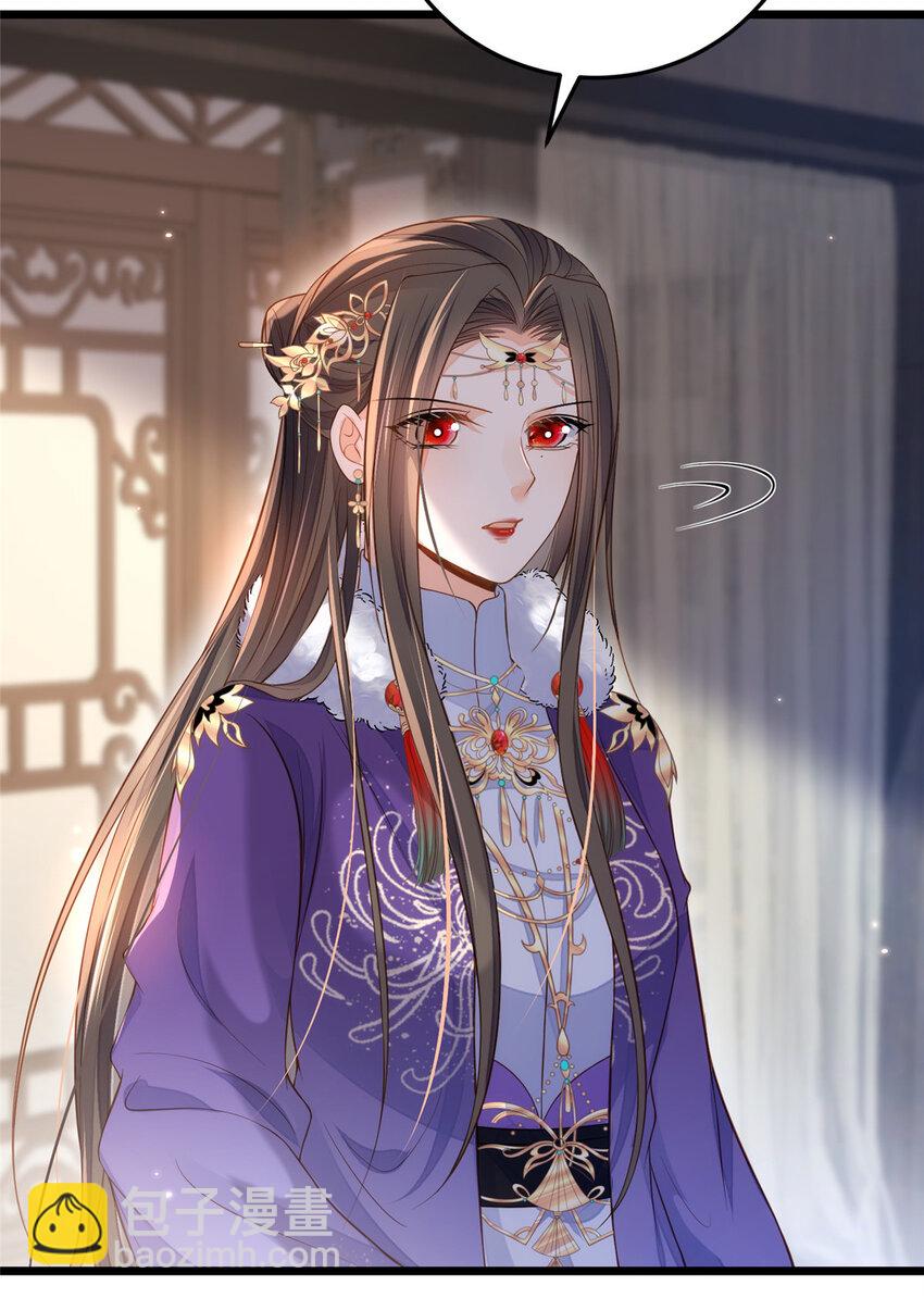 鮫人弟弟又咬我了 - 083 蠢太子又作妖啦 - 4