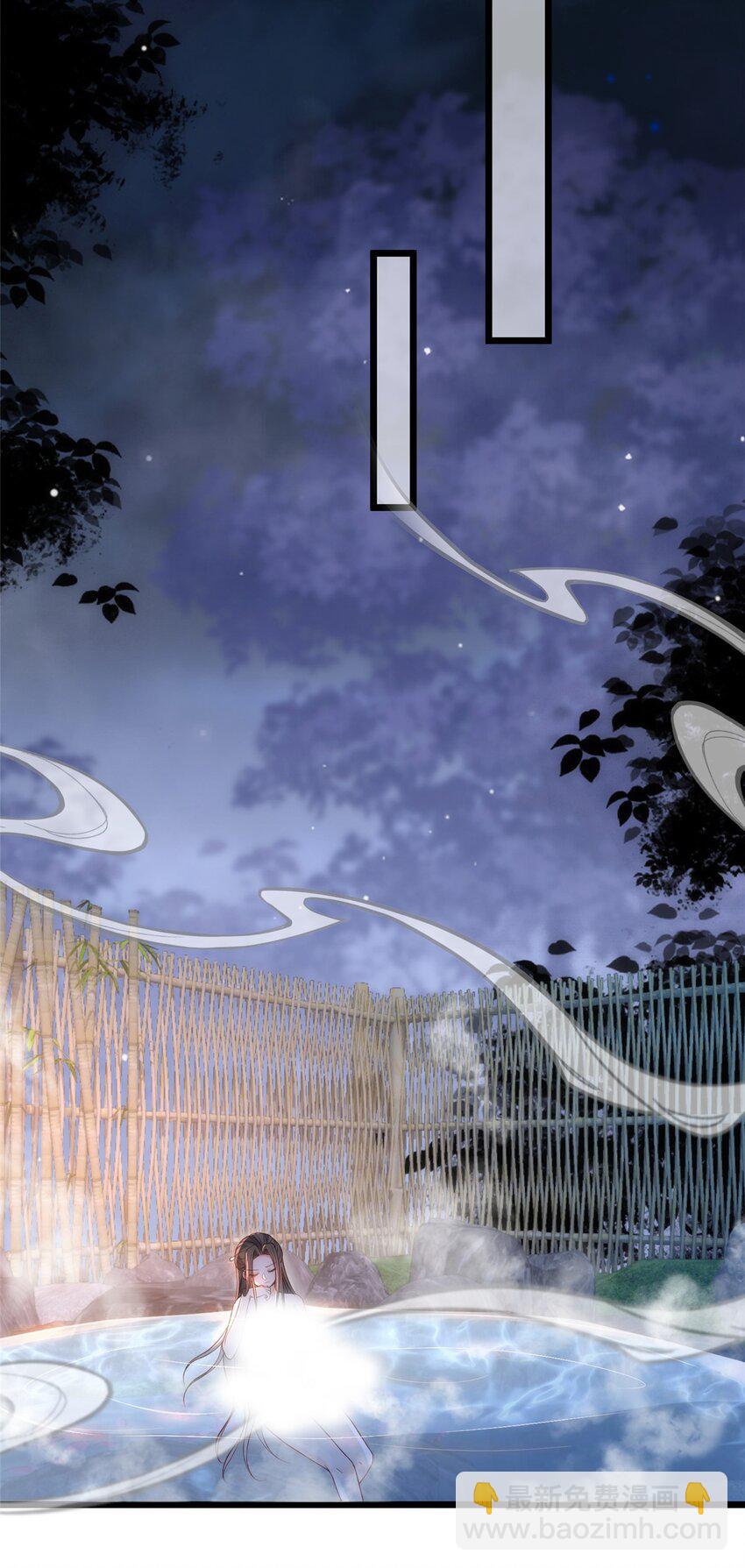 鮫人弟弟又咬我了 - 085 糾纏不清 - 4