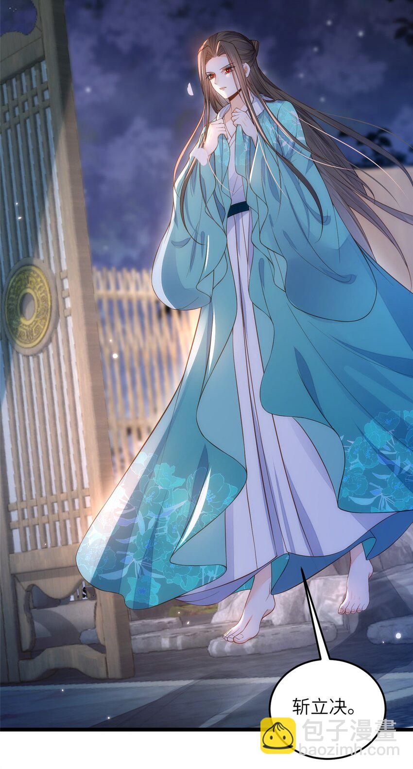 鮫人弟弟又咬我了 - 085 糾纏不清 - 3