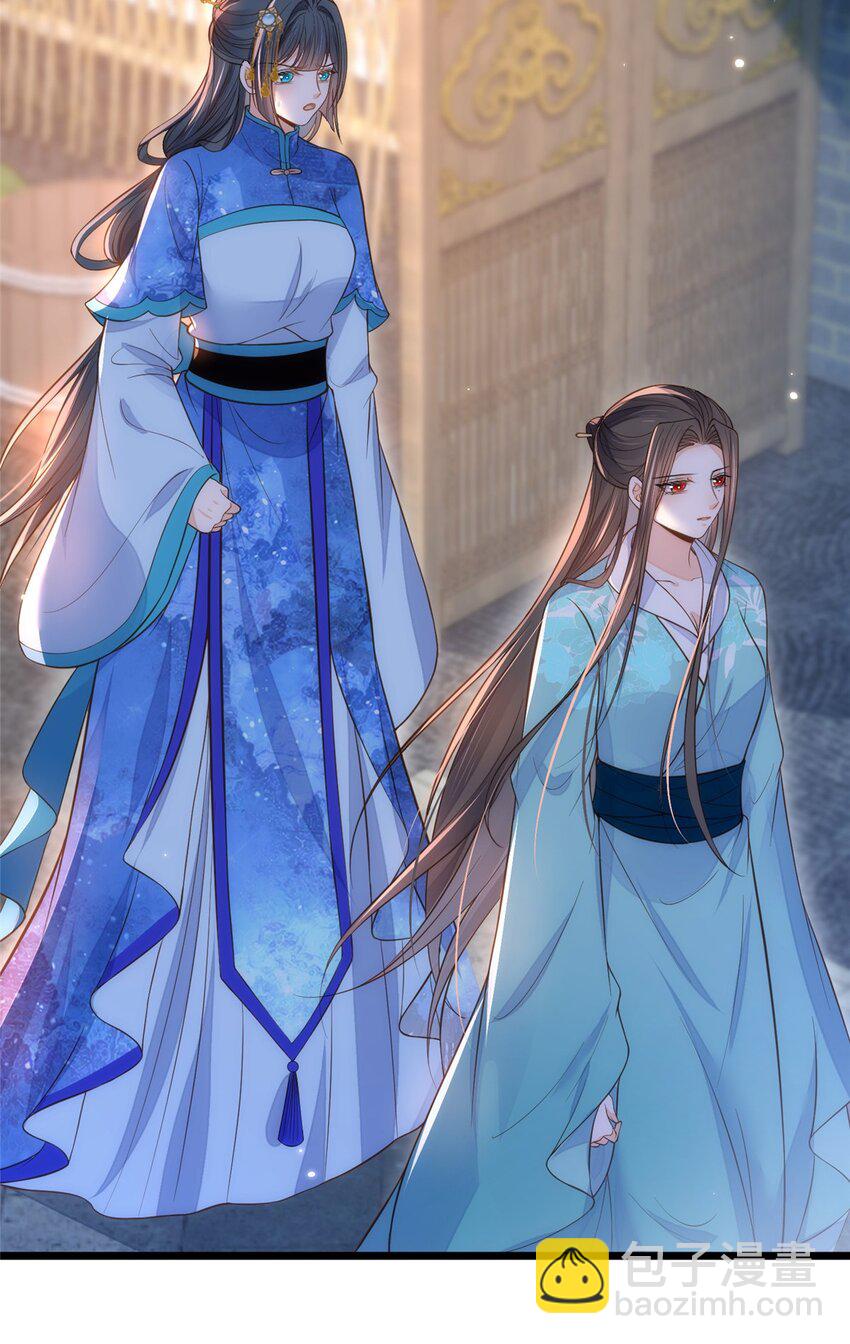 鮫人弟弟又咬我了 - 085 糾纏不清 - 2