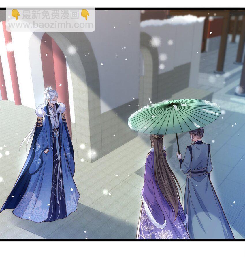 鮫人弟弟又咬我了 - 085 糾纏不清 - 3