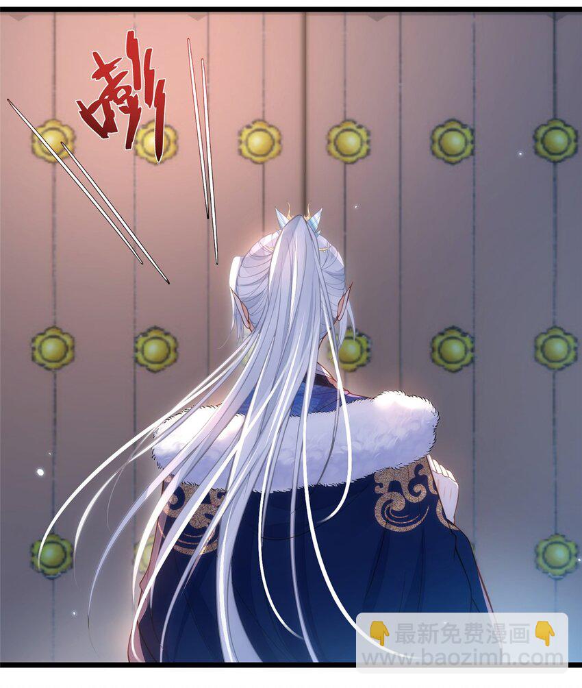 鮫人弟弟又咬我了 - 085 糾纏不清 - 2