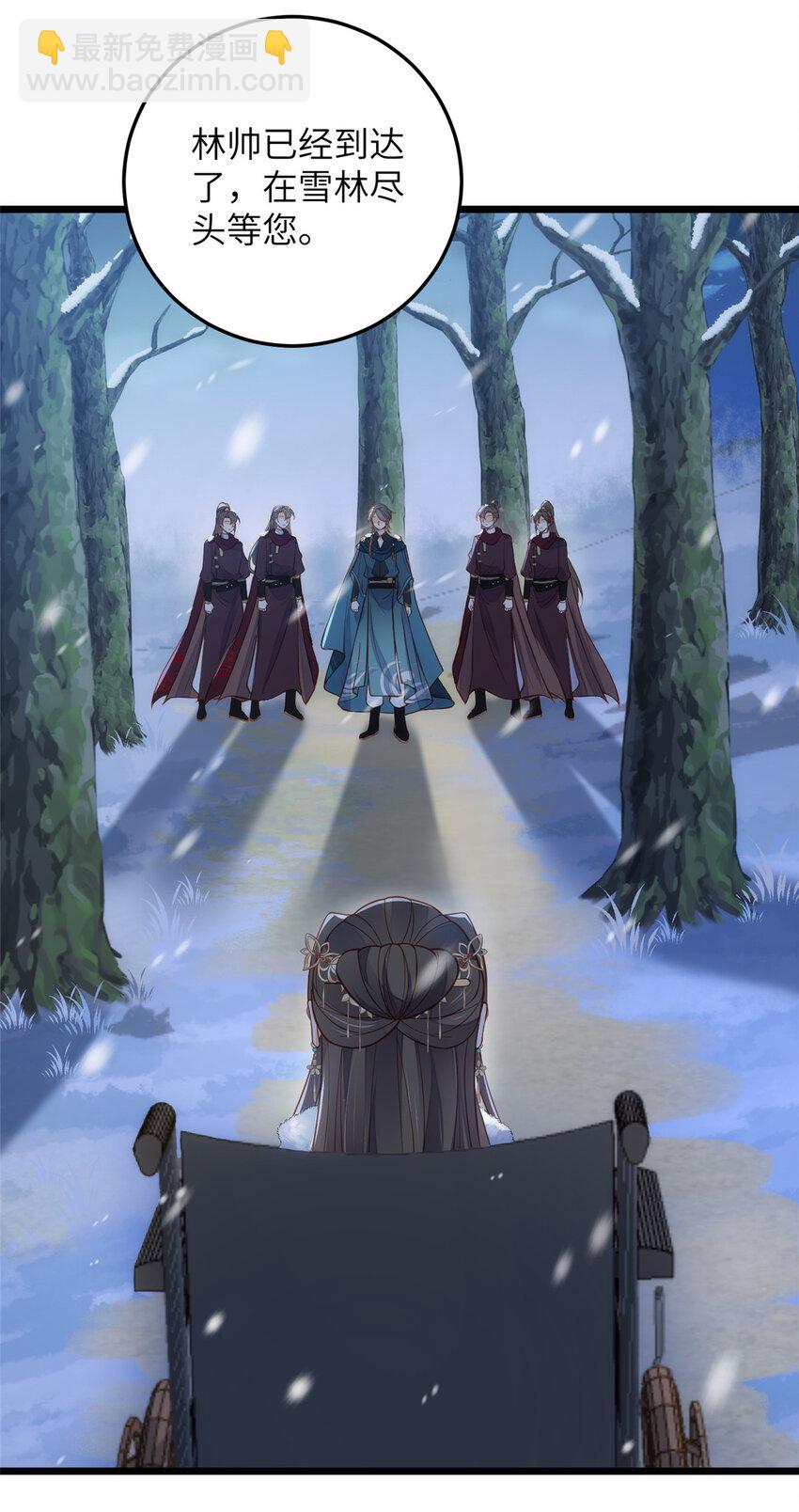 鮫人弟弟又咬我了 - 091 哥，抱抱我吧 - 5