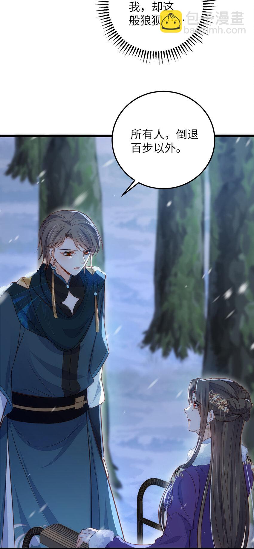 鮫人弟弟又咬我了 - 091 哥，抱抱我吧 - 1