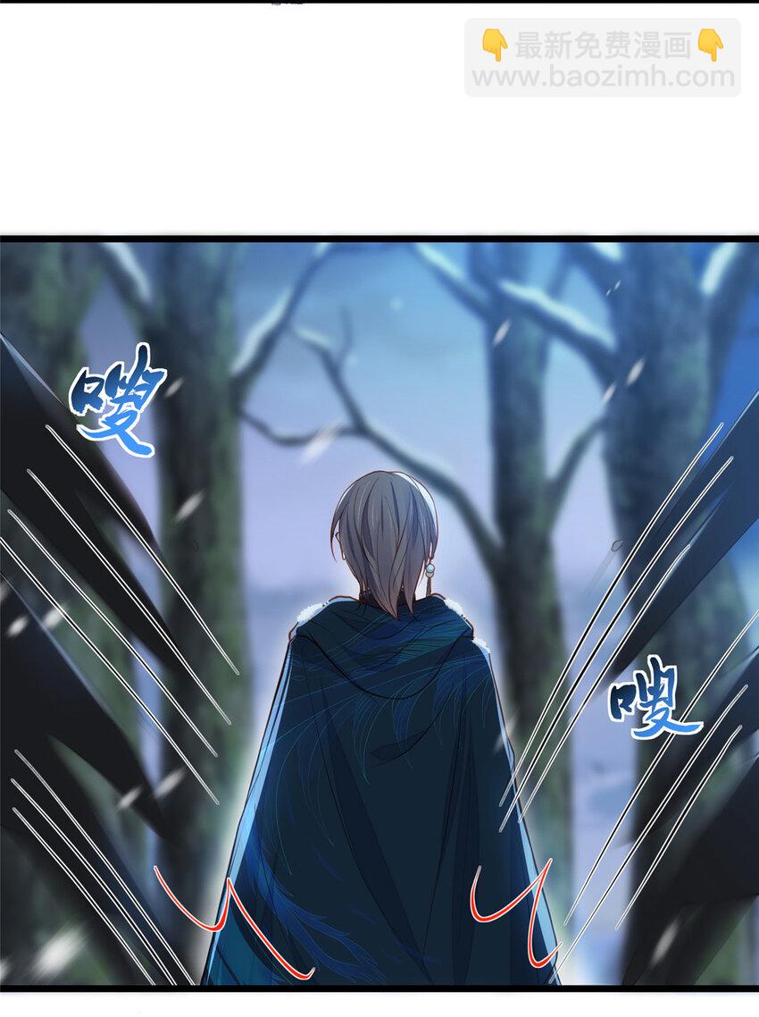 鮫人弟弟又咬我了 - 091 哥，抱抱我吧 - 2