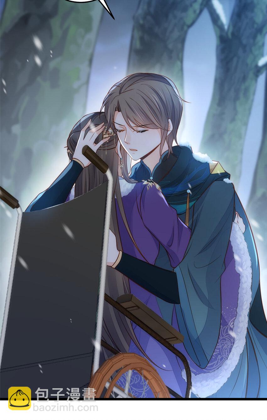 鮫人弟弟又咬我了 - 091 哥，抱抱我吧 - 5