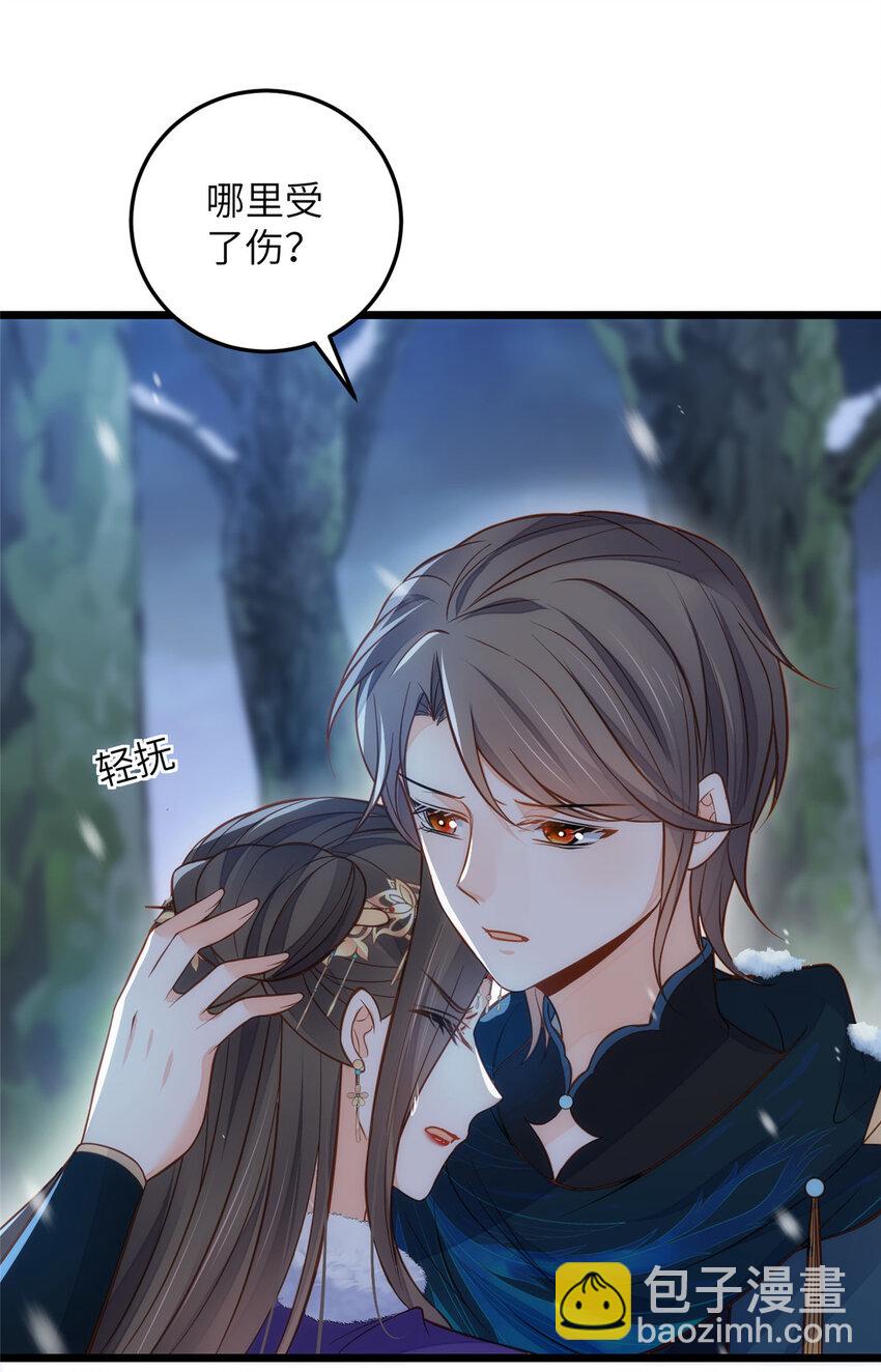 鮫人弟弟又咬我了 - 091 哥，抱抱我吧 - 1