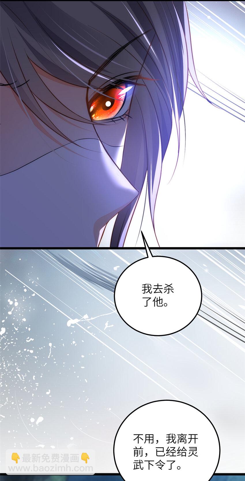 鮫人弟弟又咬我了 - 091 哥，抱抱我吧 - 4