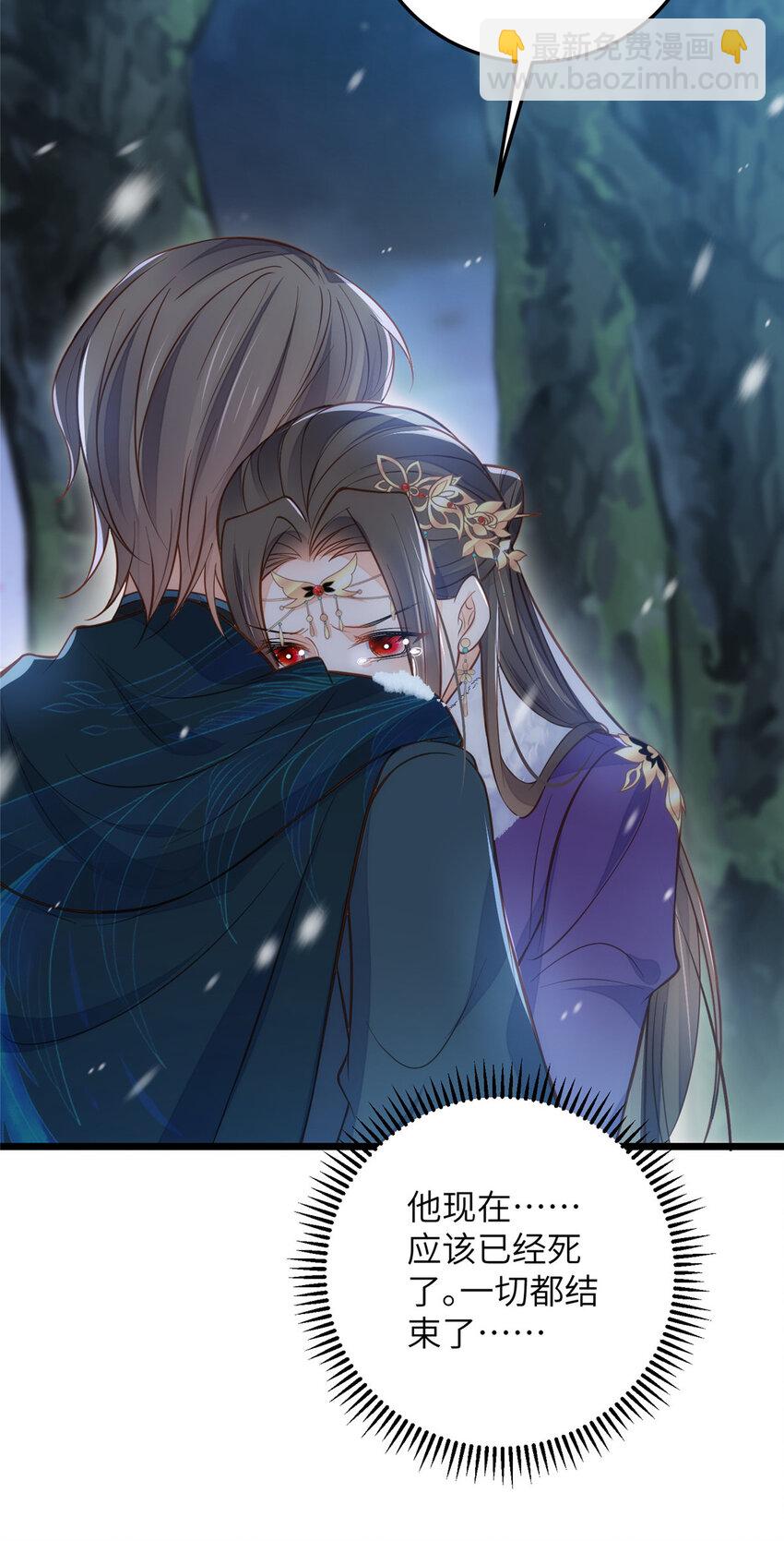 鮫人弟弟又咬我了 - 091 哥，抱抱我吧 - 5