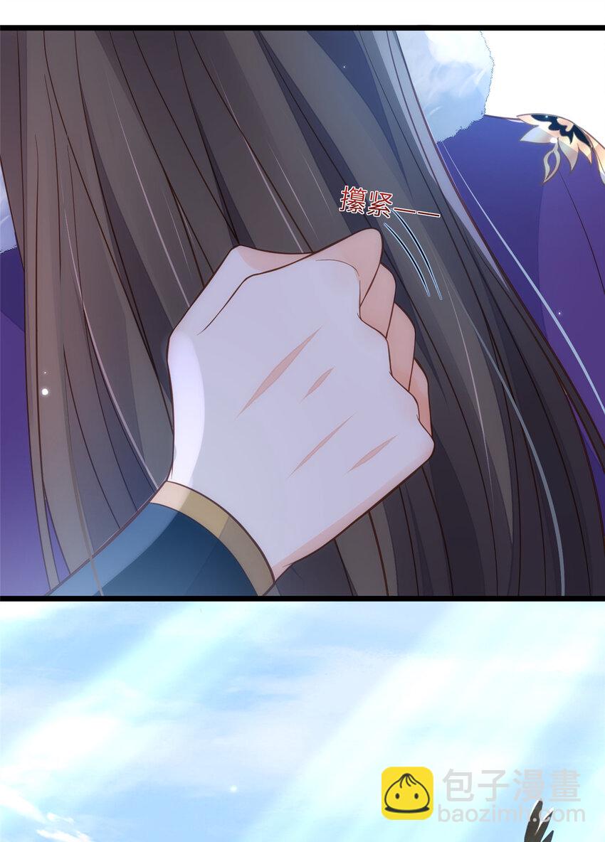 鮫人弟弟又咬我了 - 091 哥，抱抱我吧 - 1