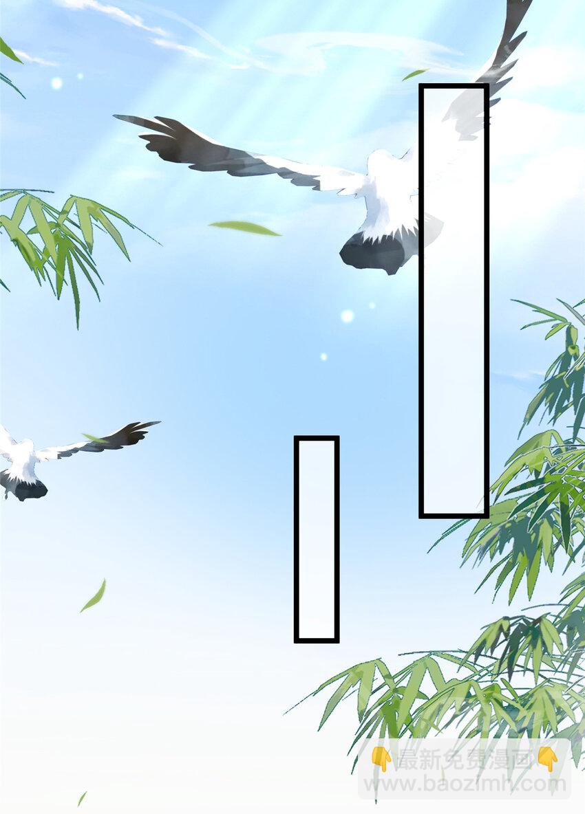 鮫人弟弟又咬我了 - 091 哥，抱抱我吧 - 2