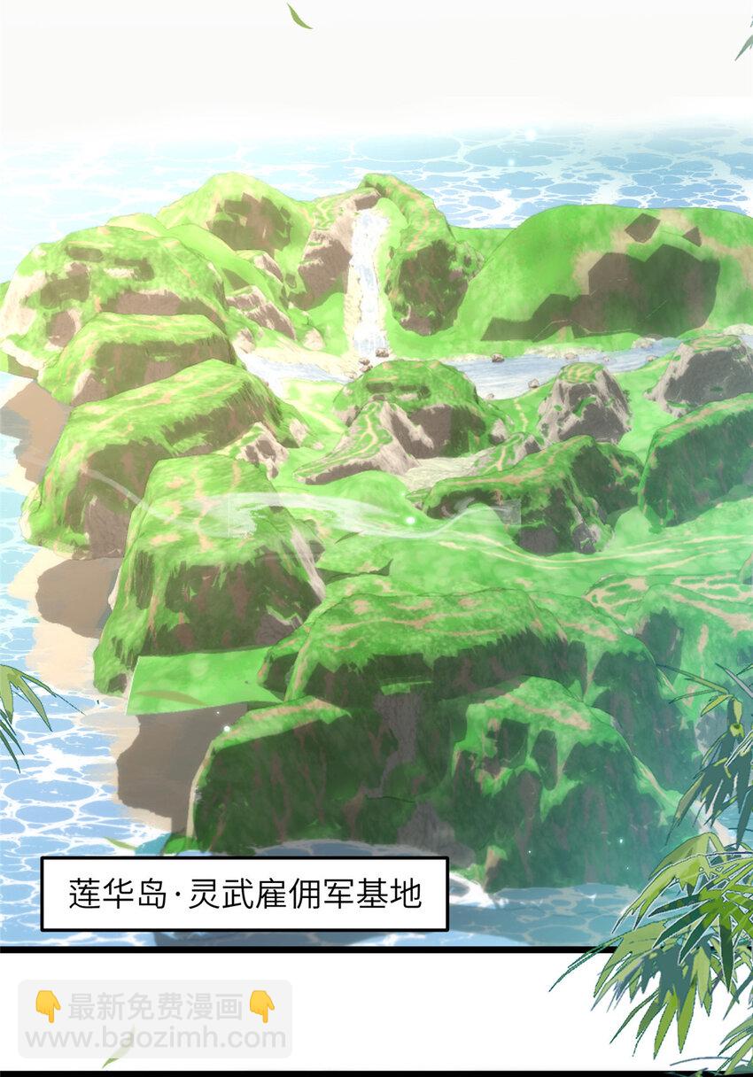 鮫人弟弟又咬我了 - 091 哥，抱抱我吧 - 3