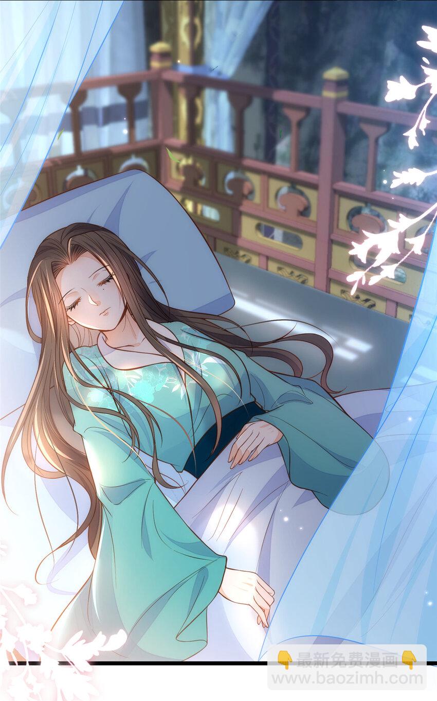 鮫人弟弟又咬我了 - 091 哥，抱抱我吧 - 4