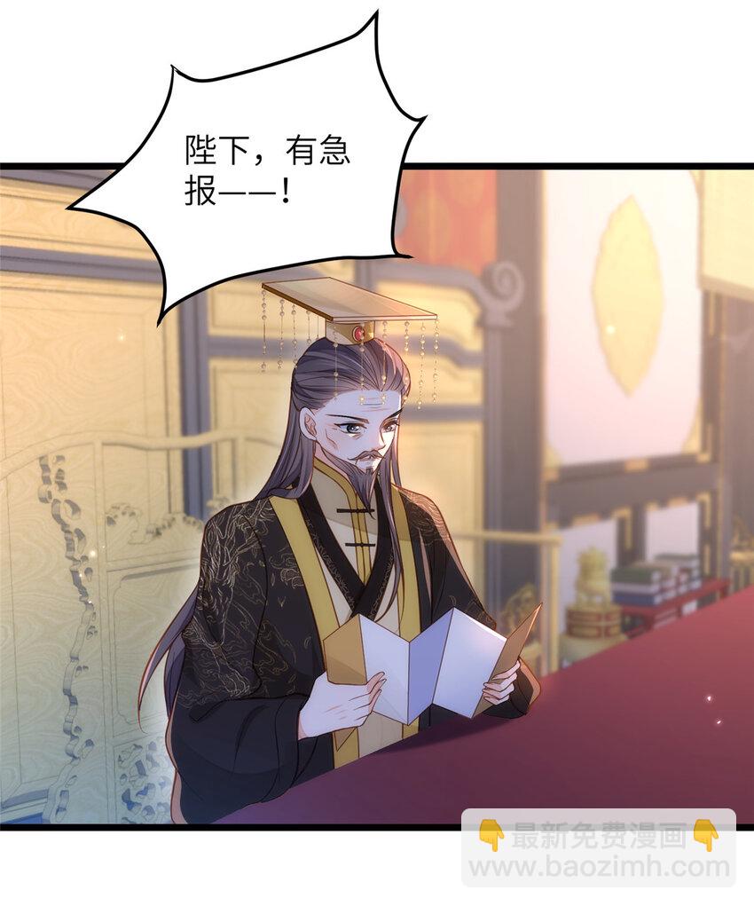 鮫人弟弟又咬我了 - 091 哥，抱抱我吧 - 3