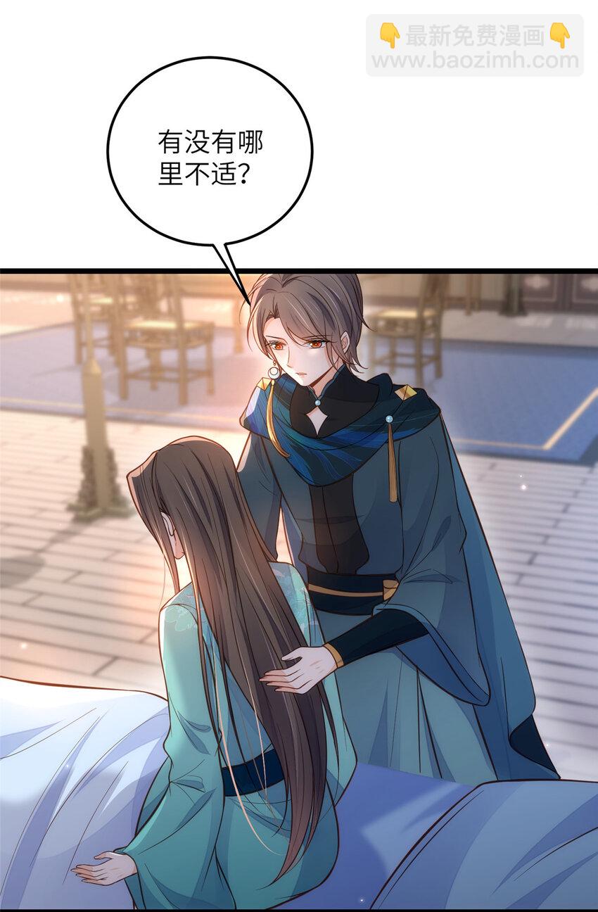 鮫人弟弟又咬我了 - 091 哥，抱抱我吧 - 1