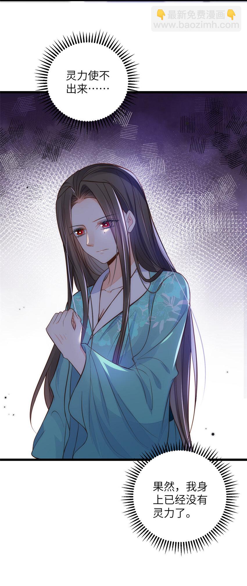 鮫人弟弟又咬我了 - 091 哥，抱抱我吧 - 2