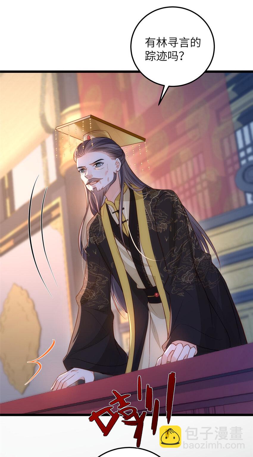 鮫人弟弟又咬我了 - 091 哥，抱抱我吧 - 5