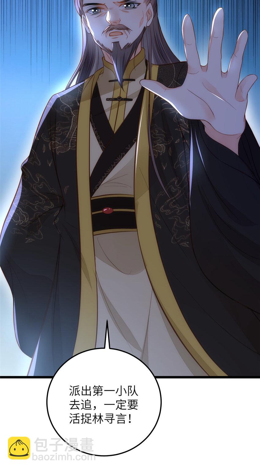 鮫人弟弟又咬我了 - 091 哥，抱抱我吧 - 1