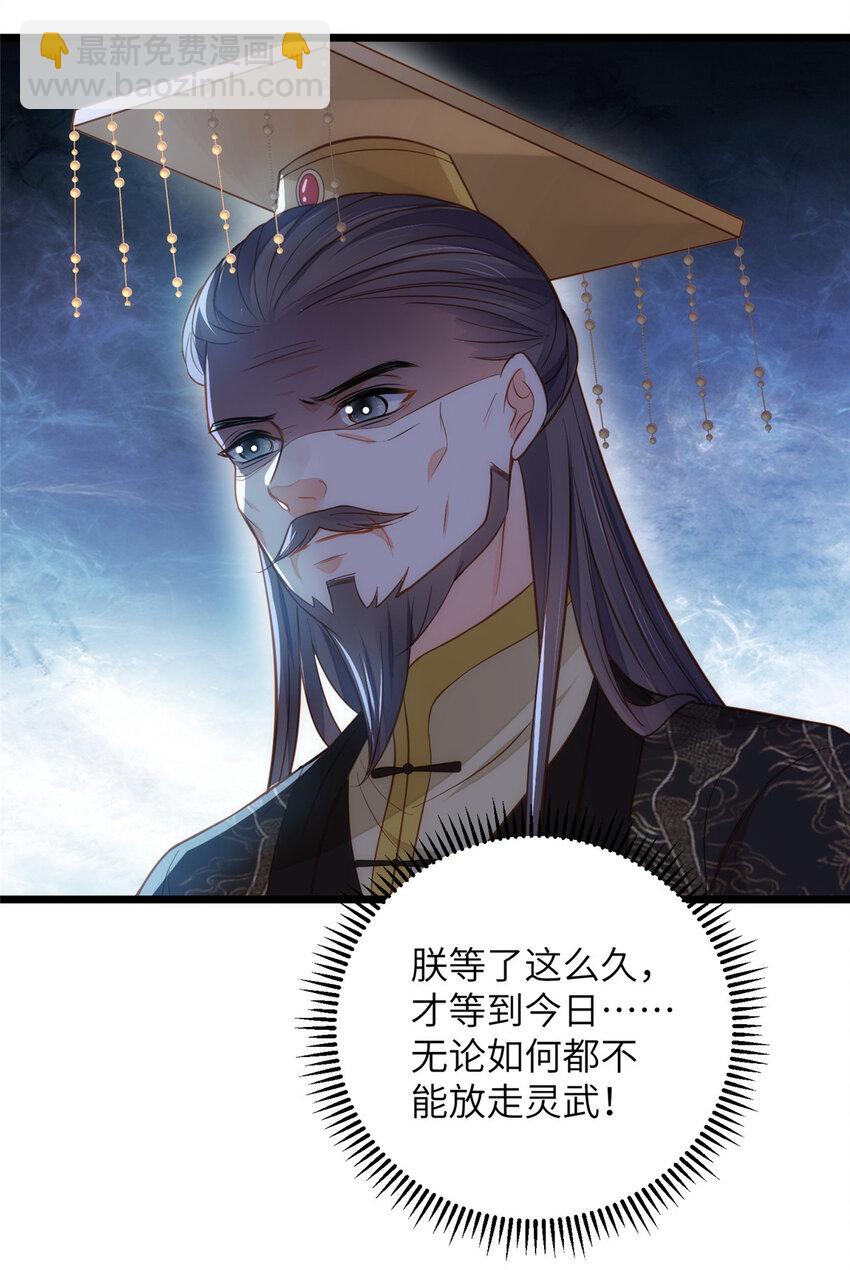 鮫人弟弟又咬我了 - 091 哥，抱抱我吧 - 2