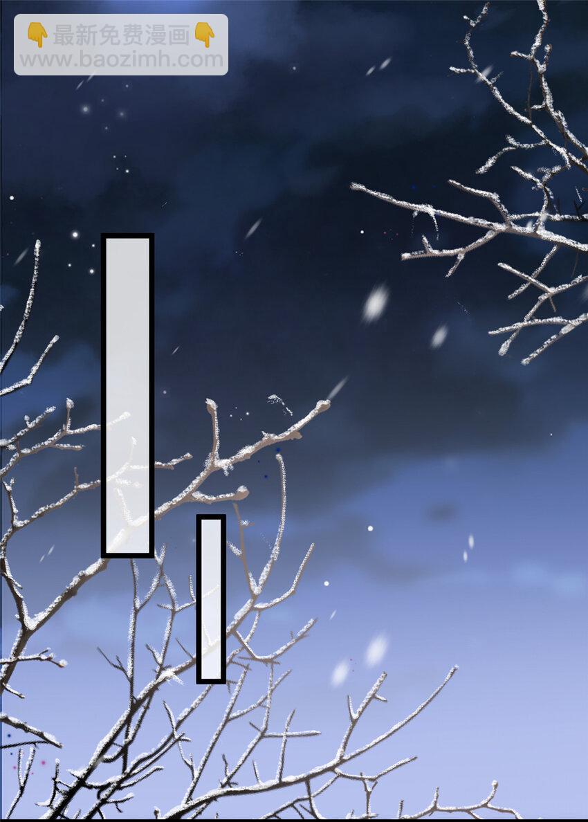 鮫人弟弟又咬我了 - 091 哥，抱抱我吧 - 3