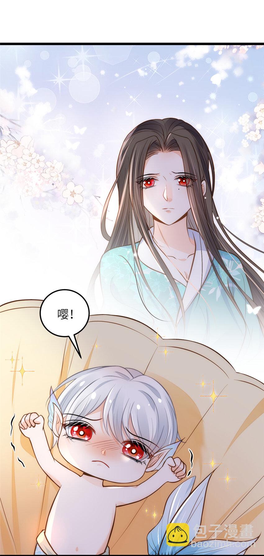 鮫人弟弟又咬我了 - 093 誰的小鮫寶寶 - 5