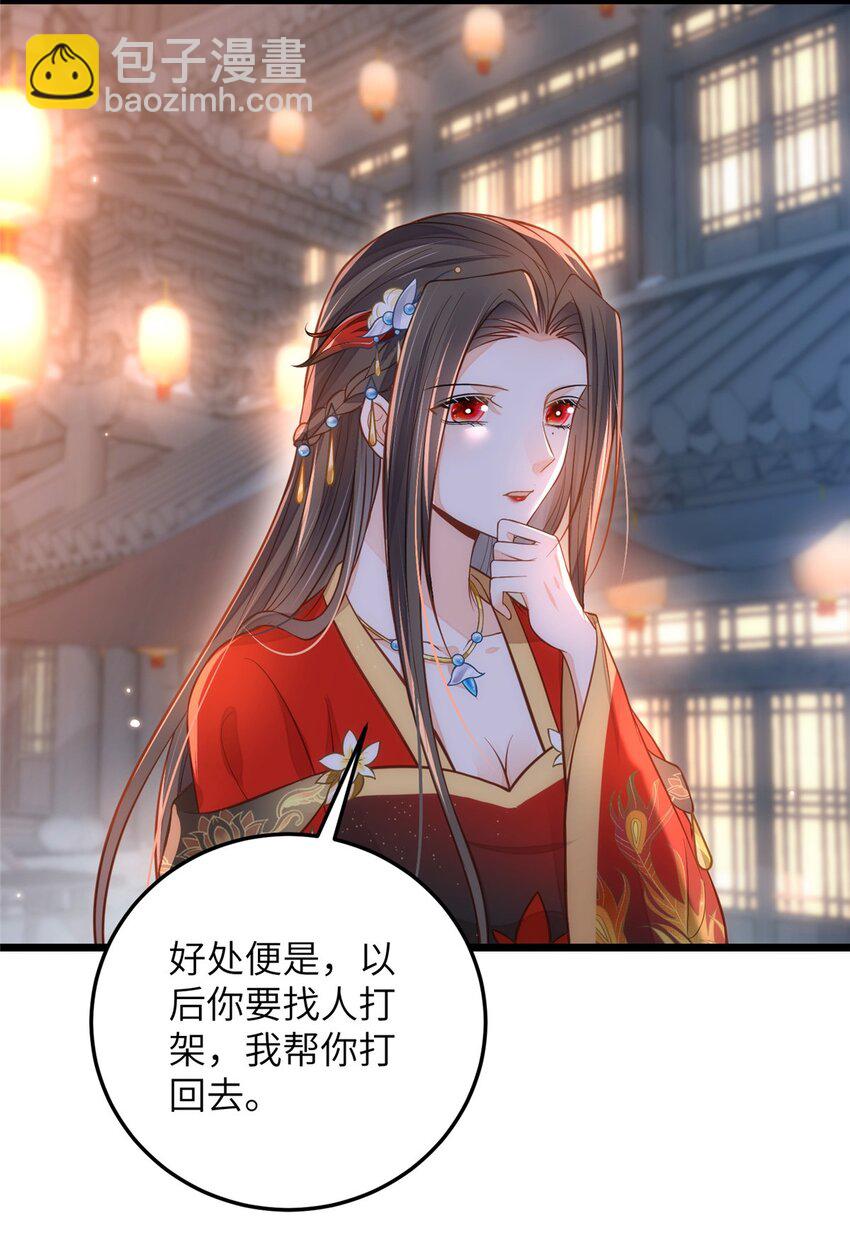 鮫人弟弟又咬我了 - 095 再見遲小侯爺 - 6