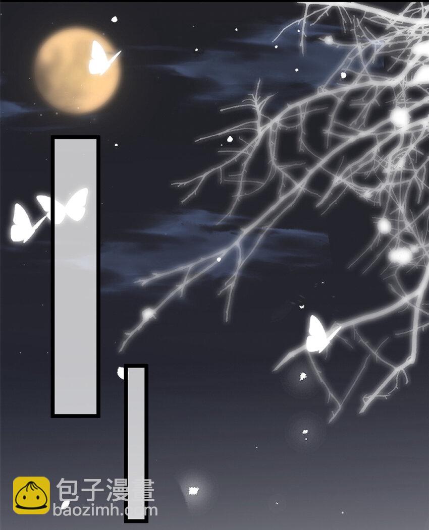 鮫人弟弟又咬我了 - 097 心臟爲何這麼疼 - 6