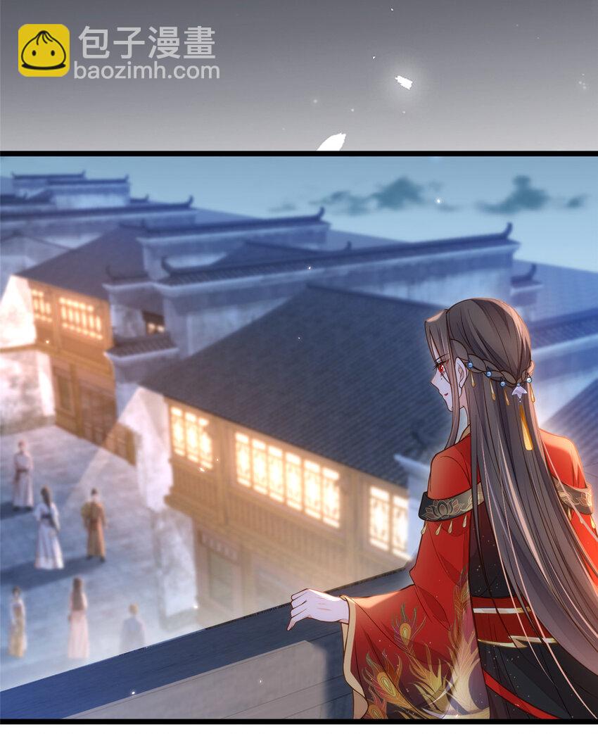 鮫人弟弟又咬我了 - 097 心臟爲何這麼疼 - 1